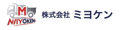 大阪市で残土、建築資材の収集運搬や処分株式会社ミヨケン